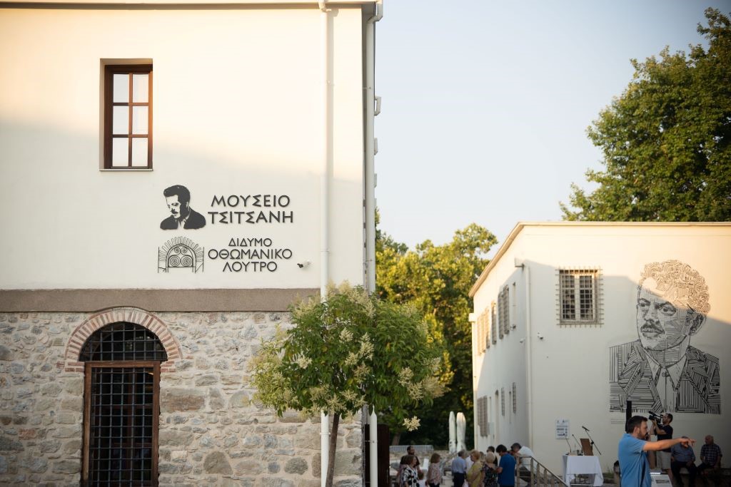 Στον κατάλογο για Βραβείο Ευρωπαϊκού Μουσείου 2026