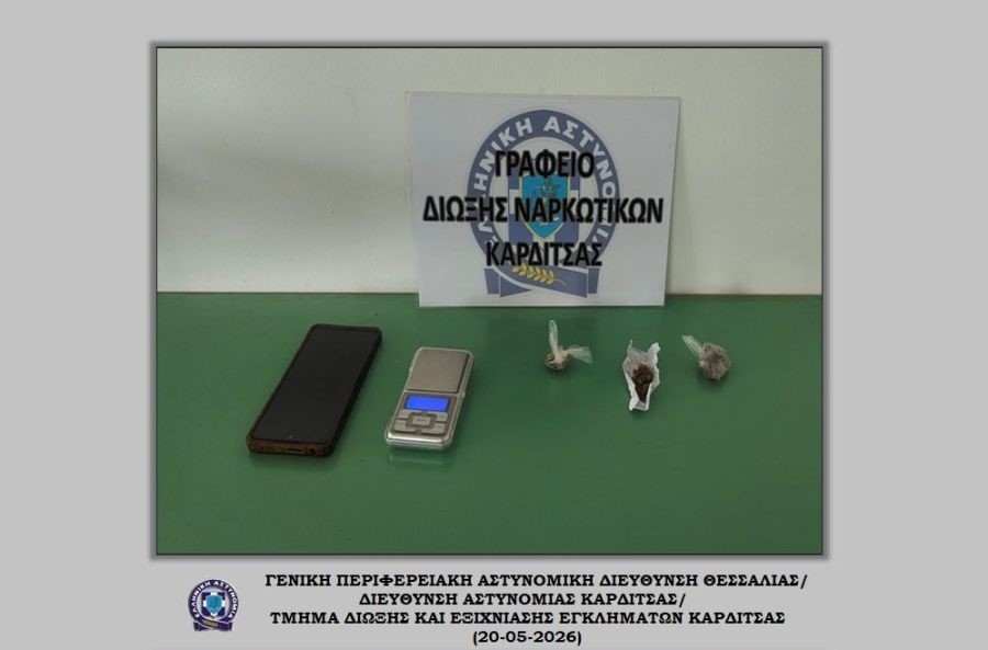 Συνελήφθη 42χρονος για ηρωίνη και κάνναβη