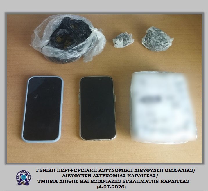 Χειροπέδες σε δύο νεαρούς για παραλαβή δέματος με κάνναβη