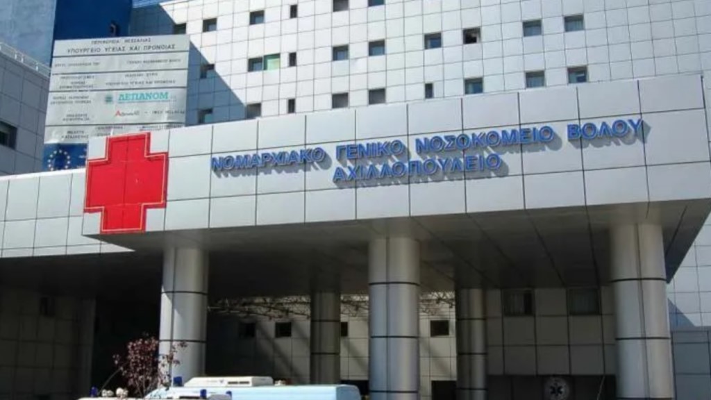 Βόλος: Στην εντατική 57χρονος με Covid-19