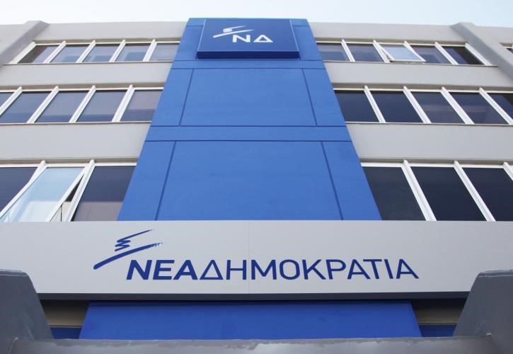 Ξεκινά σήμερα η ενημέρωση των βουλευτών της ΝΔ