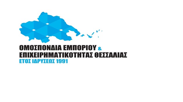 Kλειστά τα εμπορικά καταστήματα του Αγίου Πνεύματος