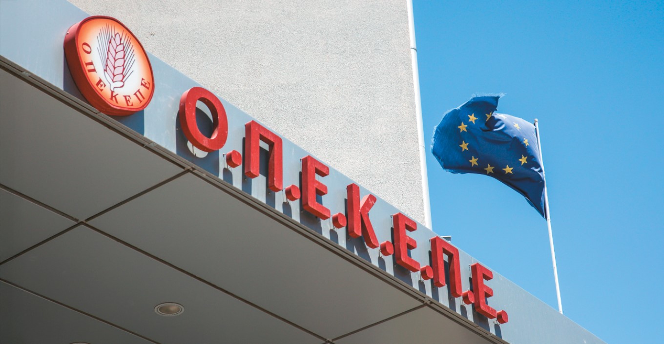 Δεσμεύτηκαν περιουσίες δύο Θεσσαλών αγροτών