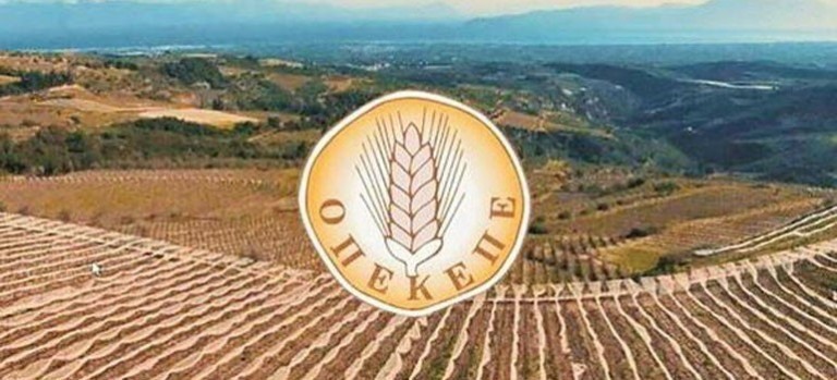 Τι περιλαμβάνει η νέα δικογραφία 