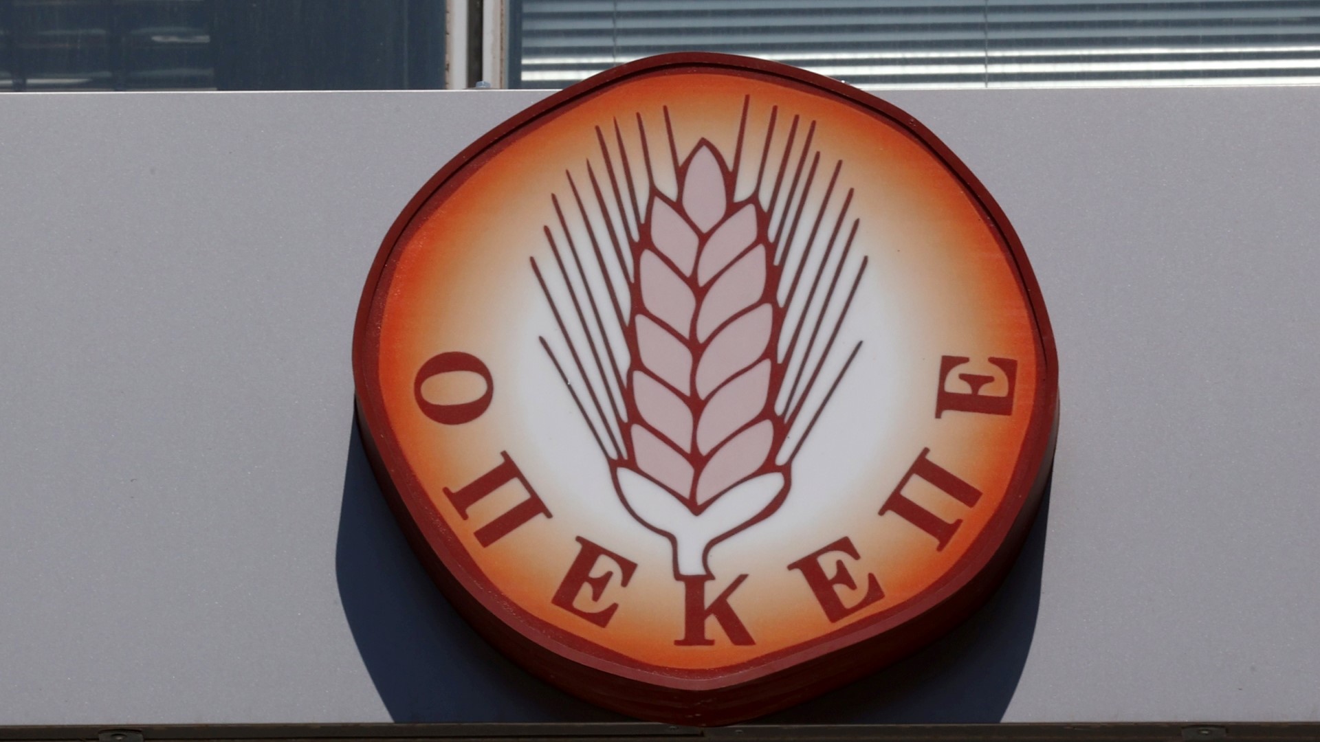 Προσεχώς νέες συλλήψεις για τον ΟΠΕΚΕΠΕ