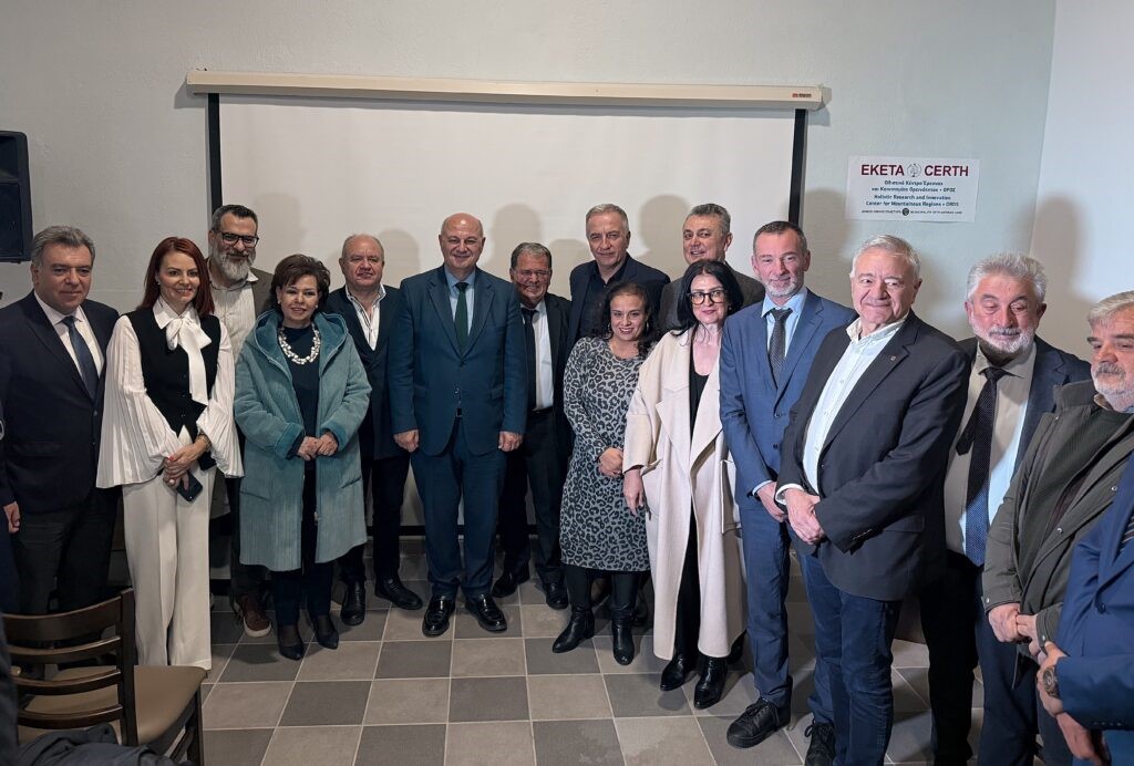 Εγκαινιάστηκε το Κέντρο «ΟΡΟΣ» στη Λίμνη Πλαστήρα