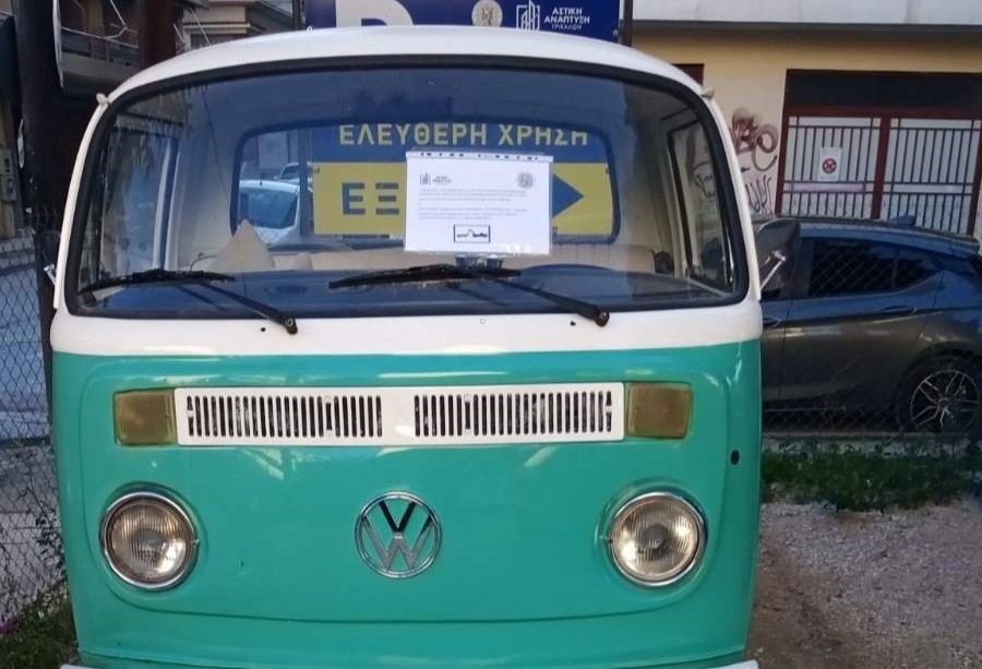 Απομακρύνονται από πάρκινγκ εγκαταλειμμένα οχήματα