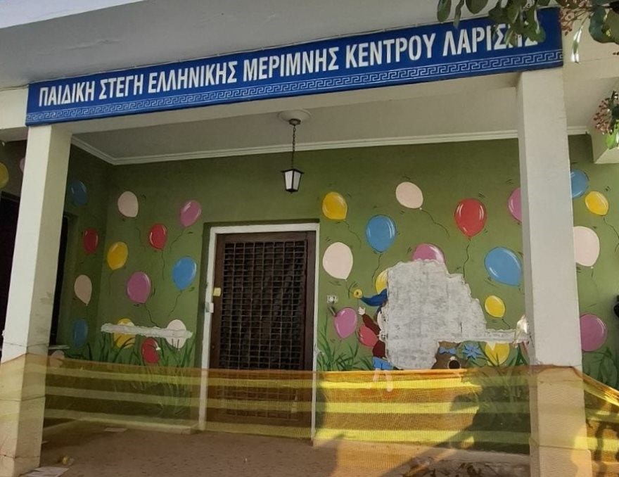 Προχωρούν οι εργασίες στo κτίριο της Παιδικής Στέγης