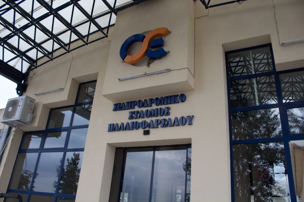 H Hellenic Train καταργεί εκδοτήρια σε σταθμούς ΟΣΕ