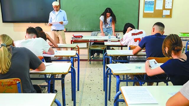 Πανελλήνιες 2026: Το αναλυτικό πρόγραμμα των εξετάσεων