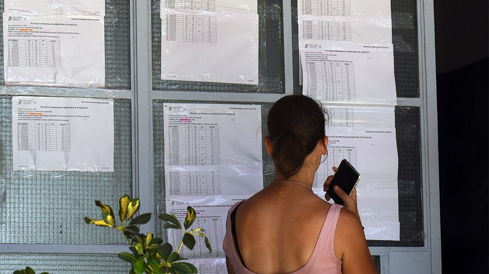 Άνοιξε η πλατφόρμα για ενημέρωση μέσω SMS