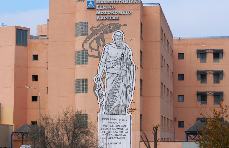 "Οι χημειοθεραπείες συνεχίζονται κανονικά στο ΠΓΝΛ"