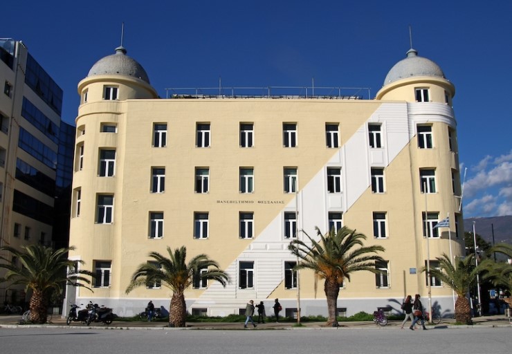 Διαδικτυακή απάτη σε βάρος του Πανεπιστημίου Θεσσαλίας