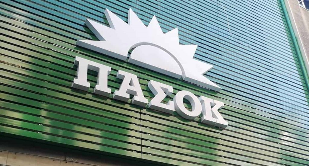 Τον Δεκέμβριο η διεξαγωγή του συνεδρίου