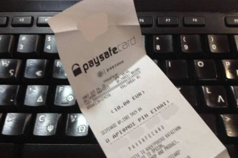 Απατεώνες με προπληρωμένες κάρτες χτύπησαν και στη Σκιάθο