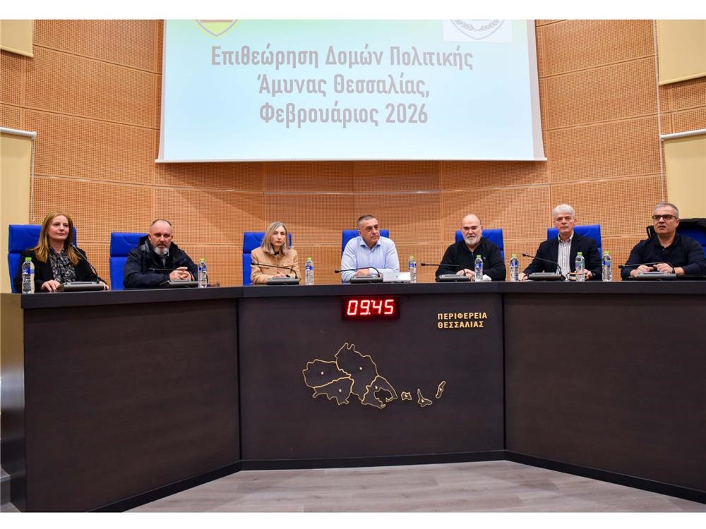 Ημερίδα για Πολιτική Άμυνα μαζί με τα ΠΣΕΑ