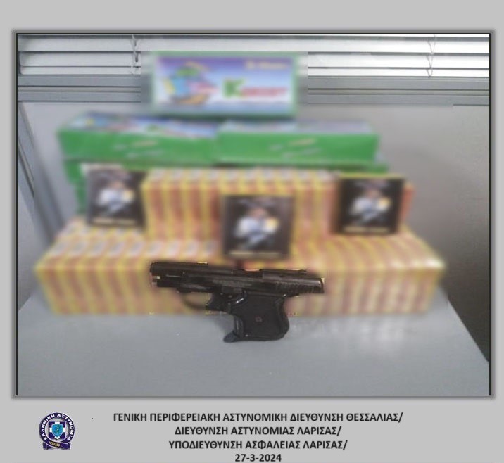 Xειροπέδες σε Λαρισαίο για κατοχή βεγγαλικών