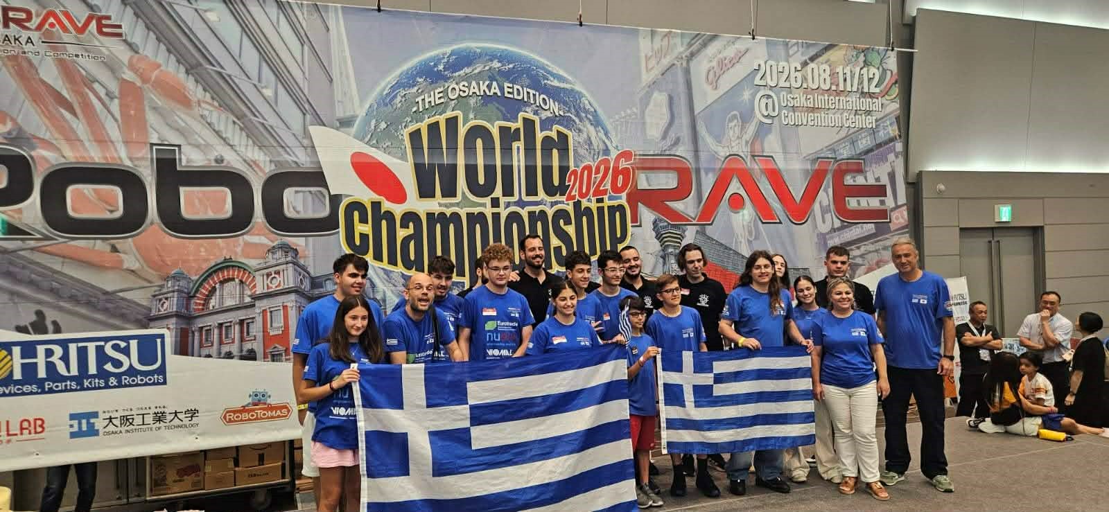 Η Λάρισα στην κορυφή της παγκόσμιας ρομποτικής