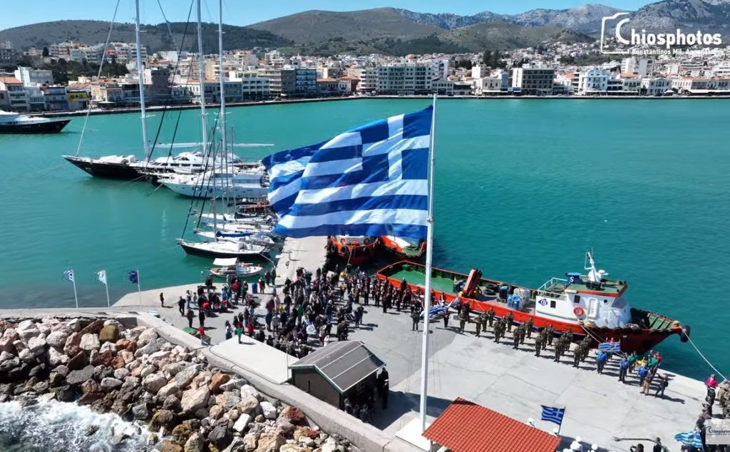 Υψώθηκε τεράστια ελληνική σημαία στο λιμάνι της Χίου (video)