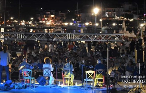 Mέρες ρεμπέτικου στη Σκόπελο