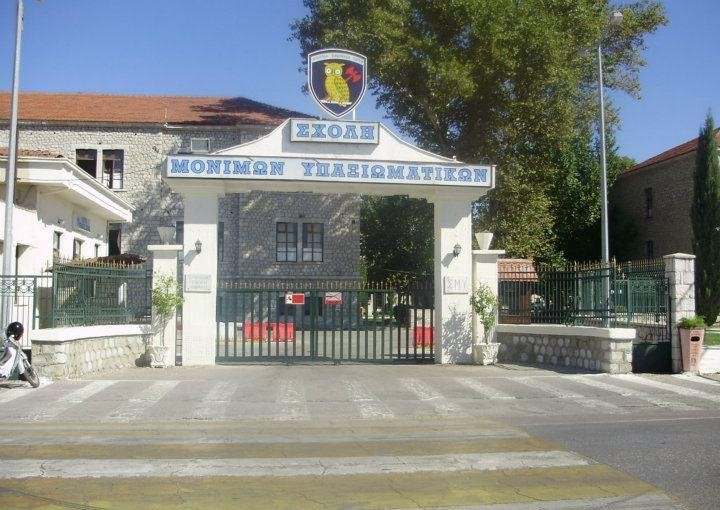Στις 11 Σεπτεμβρίου παρουσιάζονται οι εισακτέοι της ΣΜΥ