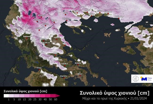 Σε εξέλιξη η κακοκαιρία στην χώρα 