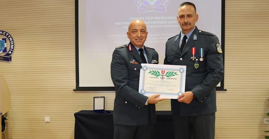 Μετάλλιο ανδραγαθίας σε Βολιώτη ανθυπαστυνόμο
