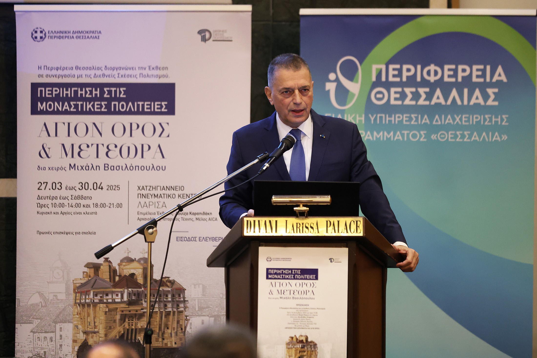 Το Άγιο Όρος ως γέφυρα πολιτισμού και ειρήνης