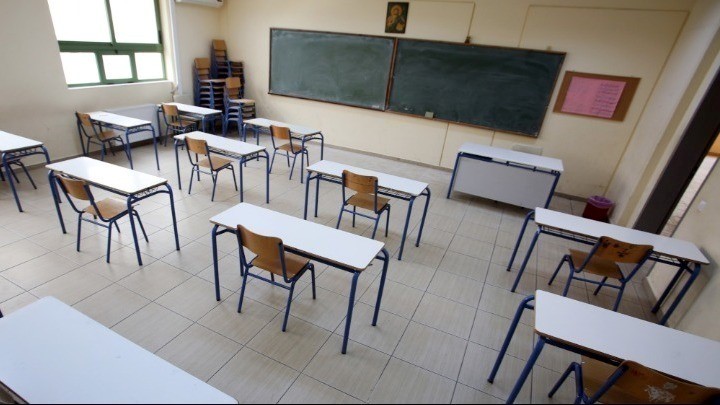 Λήξη μαθημάτων σήμερα στα Λύκεια