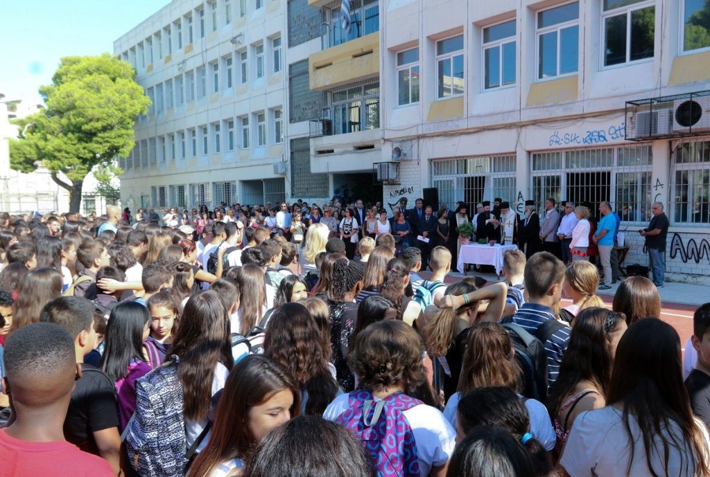 Πρώτο κουδούνι σήμερα στα σχολεία 