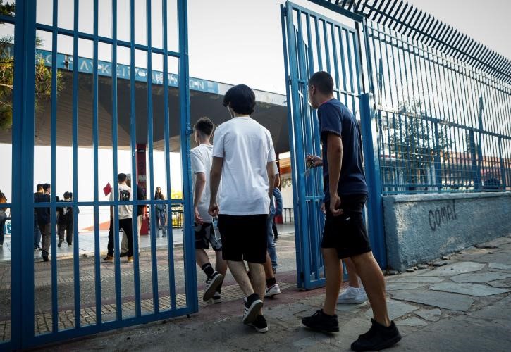 Σχολικές εκδρομές με γνώμονα την ασφάλεια