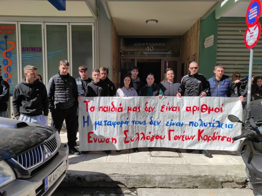 Αντιδράσεις για την παύση των μαθητικών δρομολογίων 