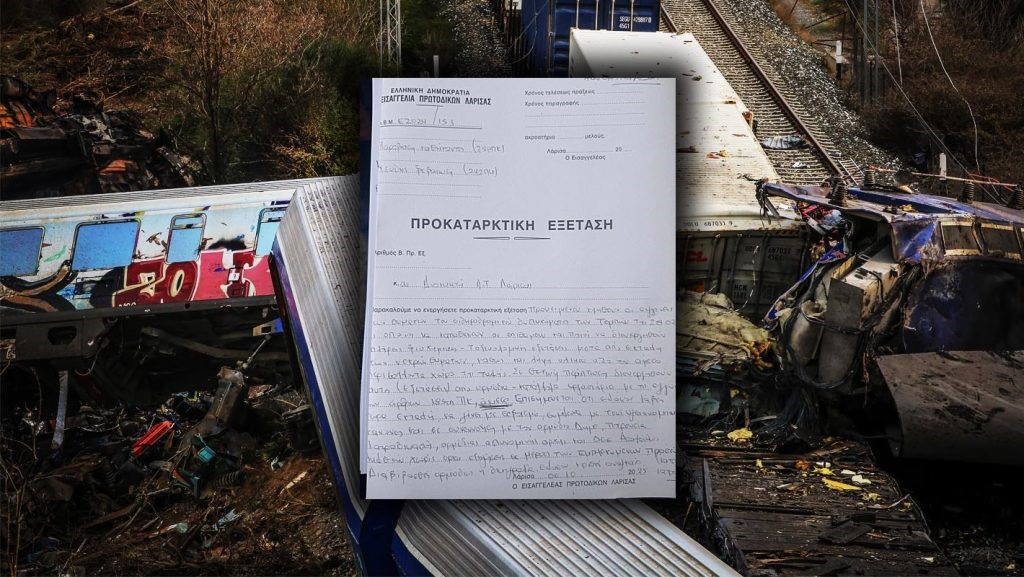 Πράσινο φως για τοξικολογικές στις σορούς όλων των θυμάτων