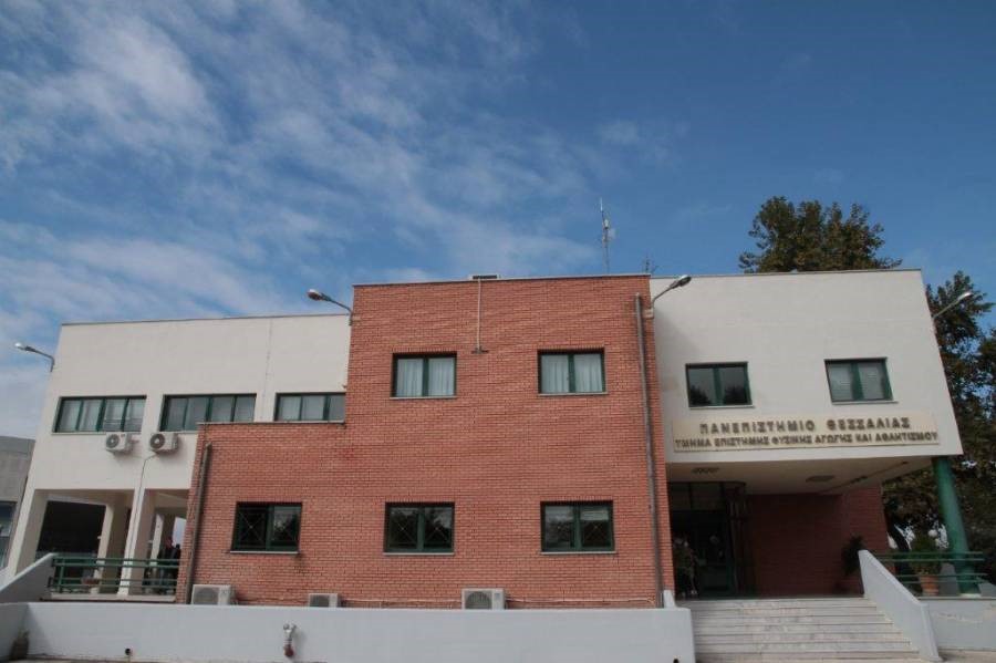 Στα κορυφαία αθλητικά τμήματα του κόσμου το ΤΕΦΑΑ