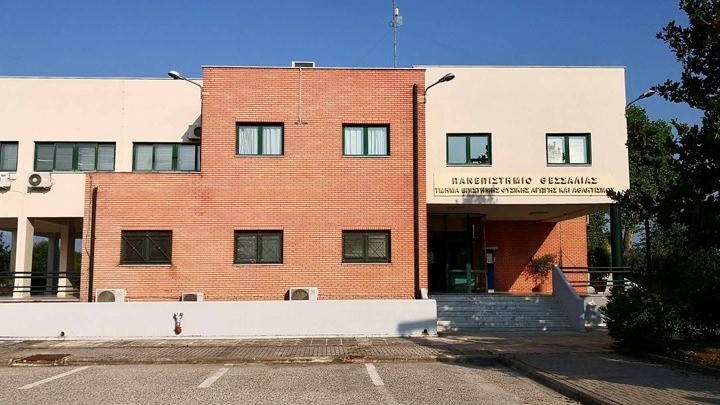 Ένα ξενόγλωσσο μεταπτυχιακό και μια παγκόσμια πρωτοτυπία