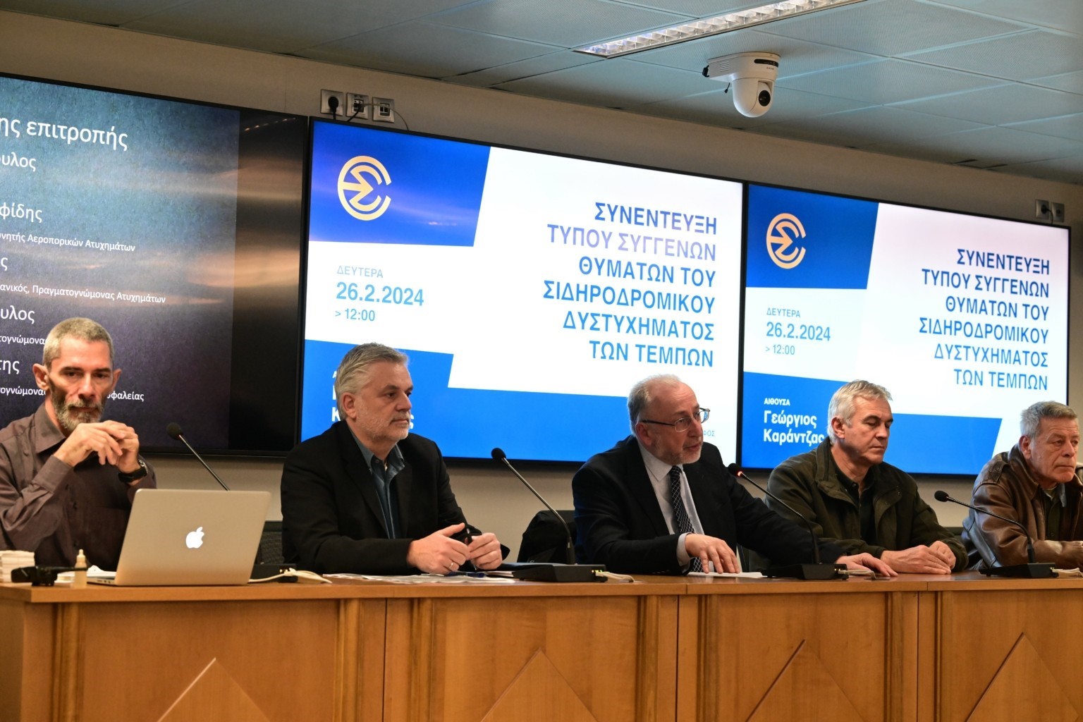 Λένε “όχι” στη συγκάλυψη ευθυνών