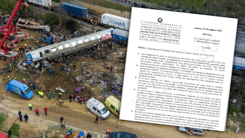 Φοβάται δολιοφθορά στα συντρίμμια των μοιραίων τρένων