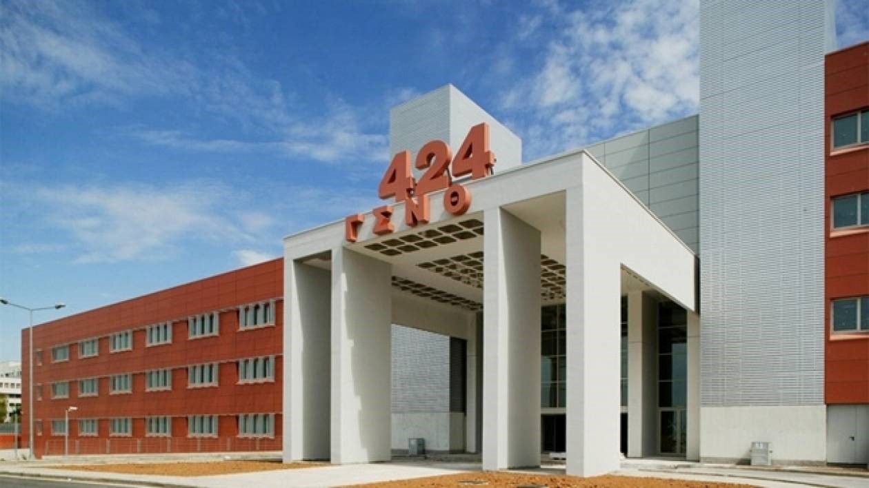 Έκτακτες κρίσεις στα στρατιωτικά νοσοκομεία