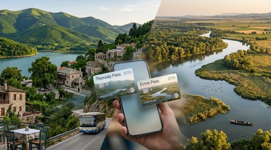 «Thessaly Pass 2026»: Ανοίγει voucher διακοπών έως 200 ευρώ 