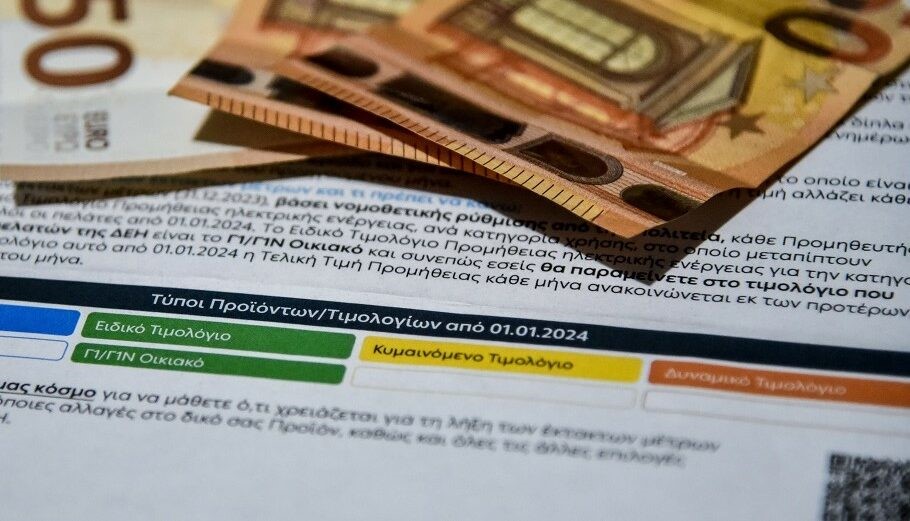 Τα τιμολόγια ρεύματος Δεκεμβρίου