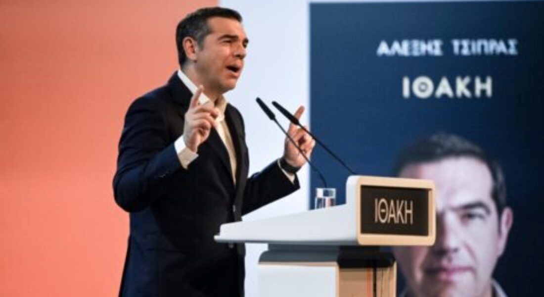 Την Δευτέρα η παρουσίαση του βιβλίου του Αλέξη Τσίπρα 