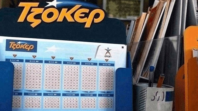 100.000 ευρώ μοίρασε το Τζόκερ