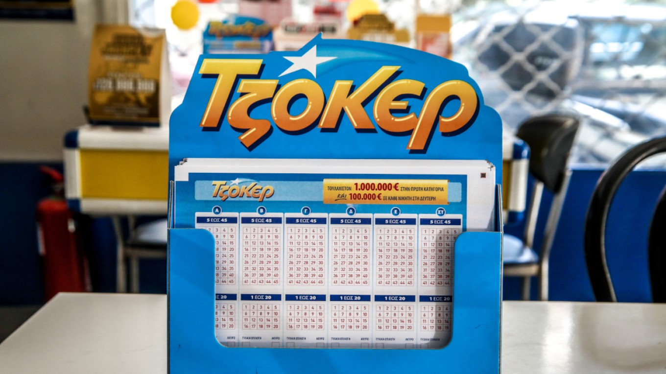 Τυχερό πεντάρι στη Λάρισα