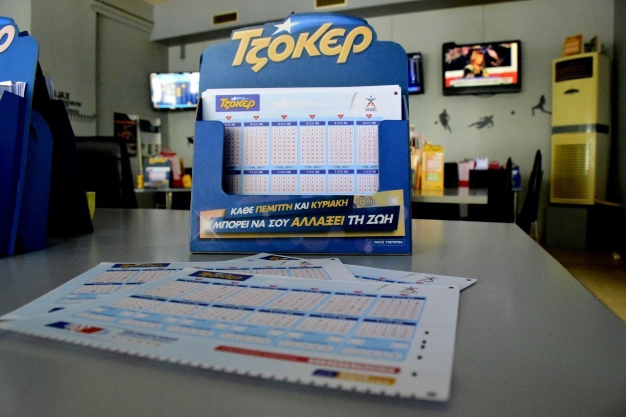 100.000 ευρώ έδωσε το Τζόκερ στη Λάρισα