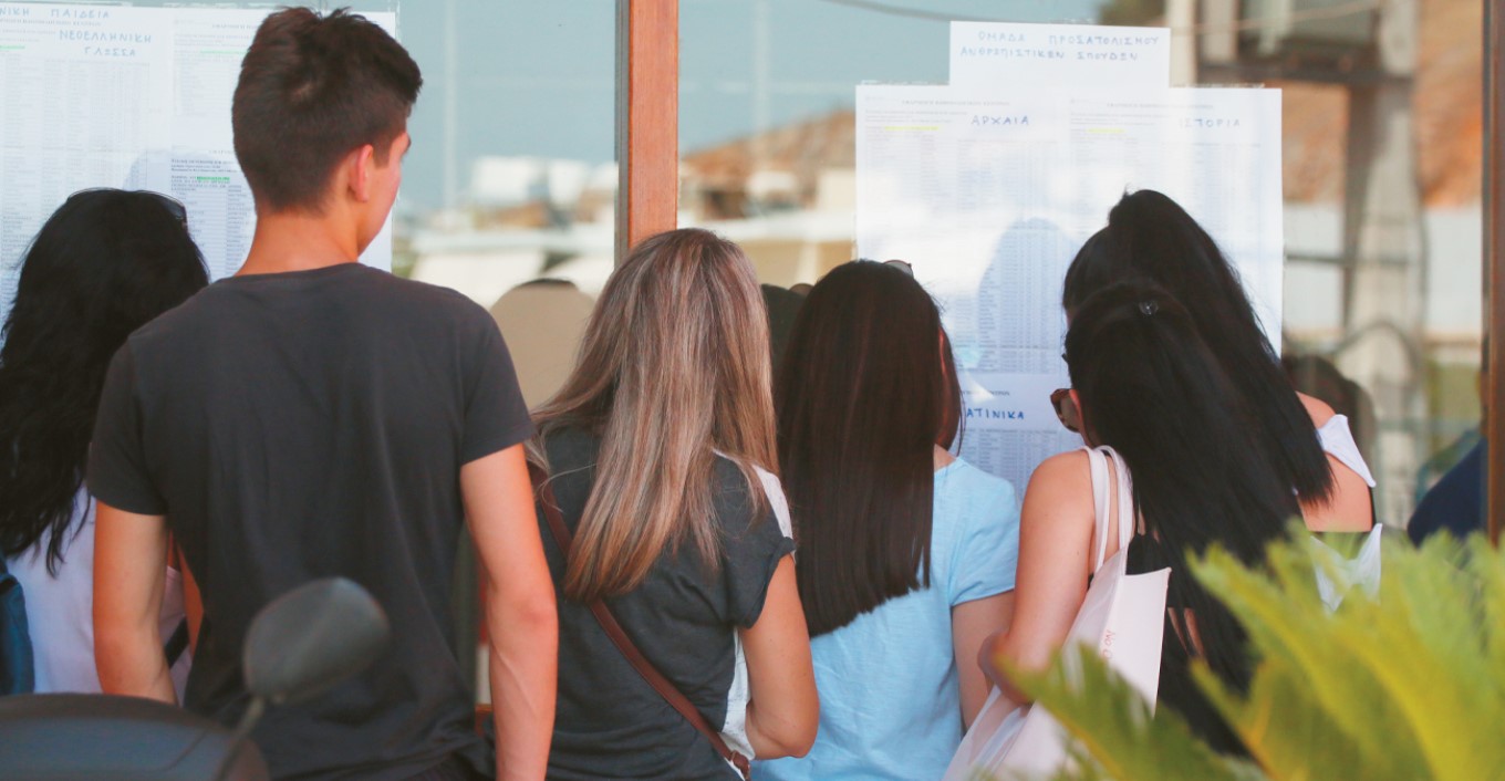 Ανακοινώθηκαν οι βαθμολογίες των Πανελληνίων