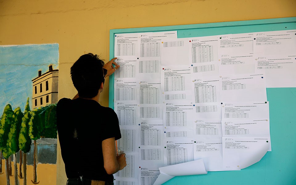 Στις 25 Ιουλίου ανακοινώνονται οι βάσεις εισαγωγής