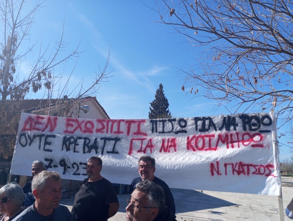 Σε συμβολικό αποκλεισμό δρόμου προχωρούν οι κάτοικοι