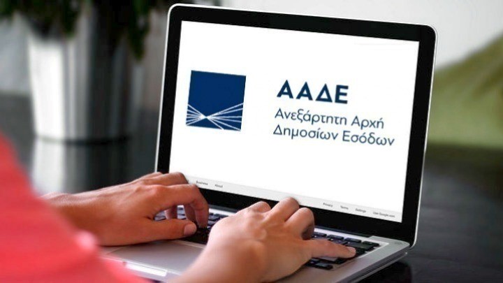Νέα όπλα στην φαρέτρα της ΑΑΔΕ