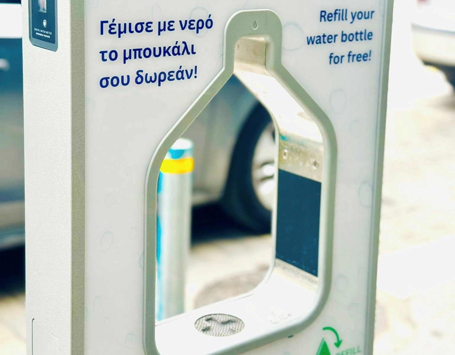 Τέσσερις "έξυπνοι" σταθμοί ύδρευσης