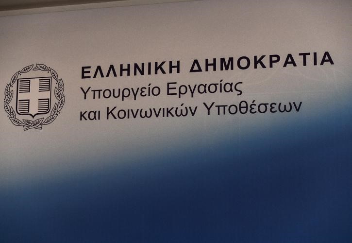 Σε δημόσια διαβούλευση το νέο ασφαλιστικό νομοσχέδιο